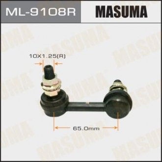 Купити Стійка стабілізатора передня права NISSAN PRIMERA/P12 Nissan Primera MASUMA ml9108r (фото1) підбір по VIN коду, ціна 526 грн.