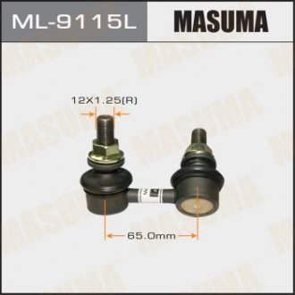 Стойка стабилизатора переднего левая Nissan Navara, Pathfinder (05-) (ML-9115L) MASUMA ml9115l