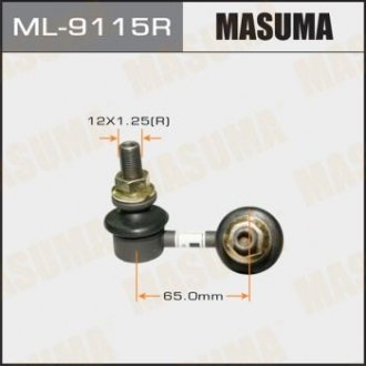 Стойка стабилизатора переднего правая Nissan Navara, Pathfinder (05-) (ML-9115R) MASUMA ml9115r