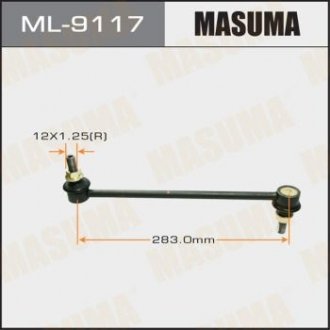 Стойка стабилизатора (ML-9117) MASUMA ml9117