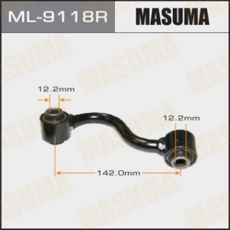 Стойка стабилизатора (ML-9118R) Nissan X-Trail, Qashqai, Renault Koleos, Kadjar MASUMA ml9118r