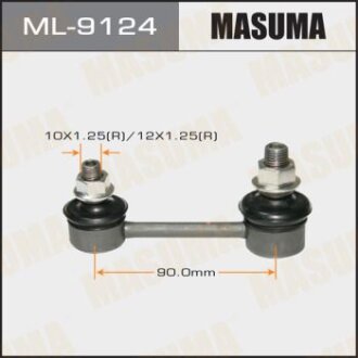 Стійка стабілізатора задн. NISSAN PRIMERA P12E 02- MASUMA ml9124