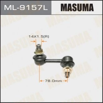 Стойка стабилизатора (ML-9157L) Mitsubishi Pajero MASUMA ml9157l