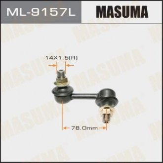 Купить Стойка стабилизатора (ML-9157L) Mitsubishi Pajero MASUMA ml9157l (фото1) подбор по VIN коду, цена 529 грн.