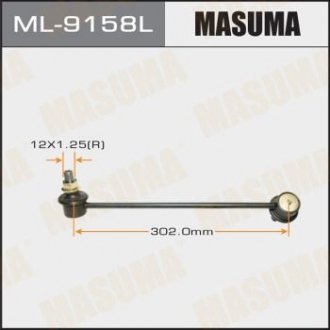 Купить Стойка стабилизатора (ML-9158L) Mitsubishi Grandis MASUMA ml9158l (фото1) подбор по VIN коду, цена 512 грн.
