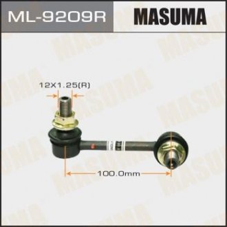 Стойка стабилизатора (ML-9209R) Mazda CX-9 MASUMA ml9209r (фото1)
