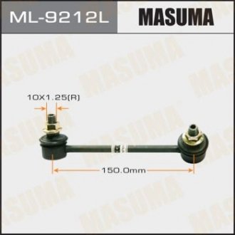 Стойка стабилизатора (ML-9212L) Mazda 3, CX-5, 6 MASUMA ml9212l