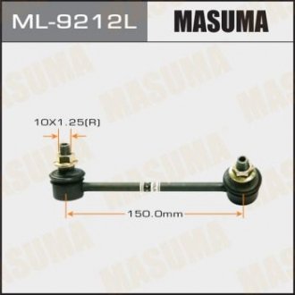 Стійка стабілізатора MASUMA ml9212l