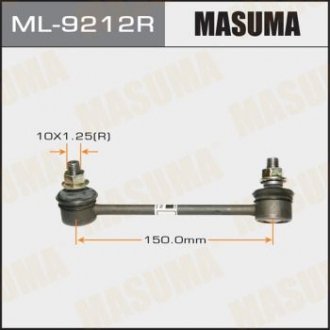 Стойка стабилизатора (ML-9212R) Toyota Tundra, KIA Rio, Infiniti G, KIA Carnival, Lexus GS, Mazda 3, CX-5, Mitsubishi Outlander, KIA Pro Ceed, Hyundai I20, Mazda 6 MASUMA ml9212r