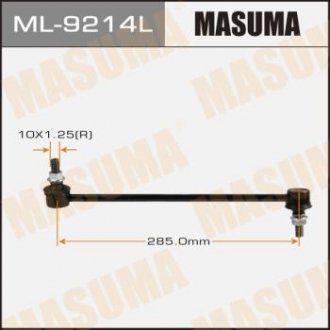 Стойка стабилизатора (ML-9214L) Mazda 3 MASUMA ml9214l