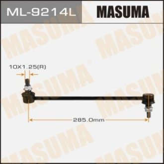 Стойка стабилизатора (ML-9214L) MASUMA ml9214l