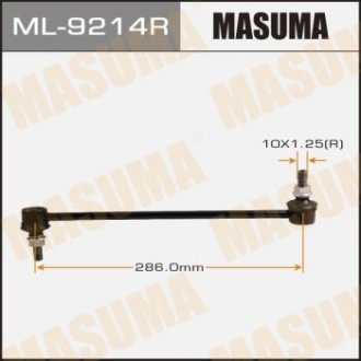 Стойка стабилизатора (ML-9214R) Mazda 3 MASUMA ml9214r