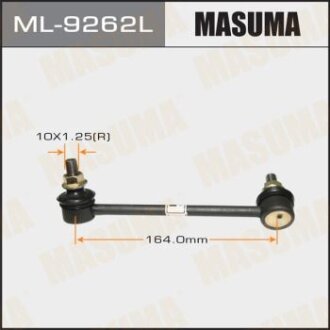 Стійка стабілізатора LH Honda Pilot MASUMA ml9262l