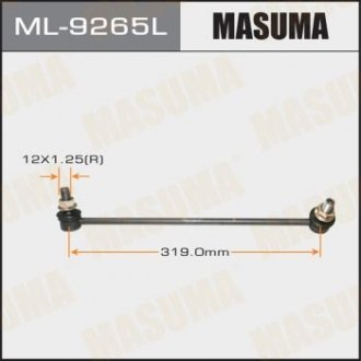 Стойка стабилизатора переднего левая Honda Accord (13-) 2.4 (ML-9265L) MASUMA ml9265l