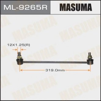 Стойка стабилизатора переднего правая Honda Accord (13-) 2.4 (ML-9265R) Honda Accord MASUMA ml9265r