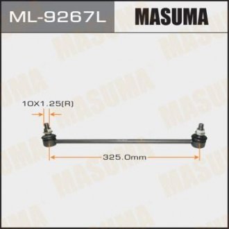 Стойка стабилизатора (ML-9267L) Honda Civic MASUMA ml9267l
