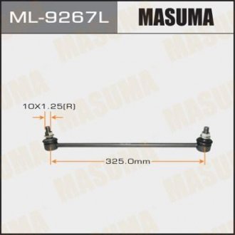 Стойка стабилизатора (ML-9267L) MASUMA ml9267l