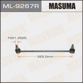 Стойка стабилизатора (ML-9267R) Honda Civic MASUMA ml9267r