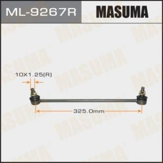 Стійка стабілізатора MASUMA ml9267r