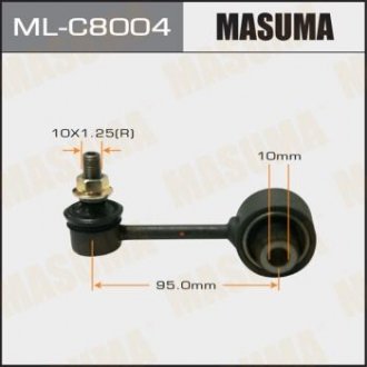 Стойка стабилизатора (ML-C8004) Subaru Impreza, Legacy MASUMA mlc8004