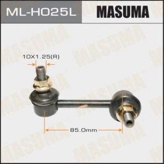 Стійка стабілізатора MASUMA mlh025l