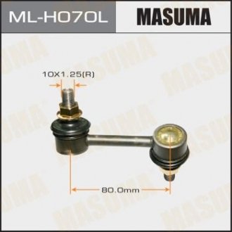 Стойка стабилизатора (ML-H070L) Honda Accord MASUMA mlh070l
