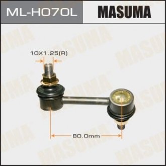 Стійка стабілізатора Honda Accord MASUMA mlh070l