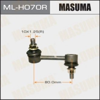 Стойка стабилизатора (ML-H070R) Honda Accord MASUMA mlh070r