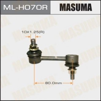 Стійка стабілізатора MASUMA mlh070r