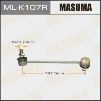 Стійка стабілізатора RH MASUMA ml-k107r