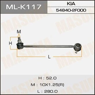 Стійка стабілізатора RH MASUMA mlk117r