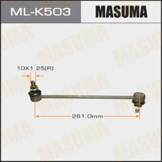 Стійка стабілізатора MASUMA ml-k503