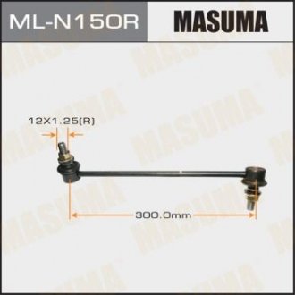 Стойка стабилизатора переднего правая Nissan Murano, Pathfinder, Qashqai, Teana, X-Trail (08-) (ML-N150R) MASUMA mln150r