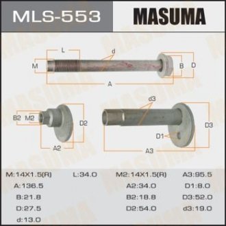 Болт розвальний Toyota Land Cruiser Prado (-02) Toyota Land Cruiser, Sequoiva, Tundra, Lexus GX, Toyota 4-Runner, Hilux MASUMA mls553