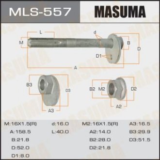 Болт розвальний Lexus GX 460 (09-)/ Toyota Land Cruiser Prado (09-) Toyota Land Cruiser MASUMA mls557