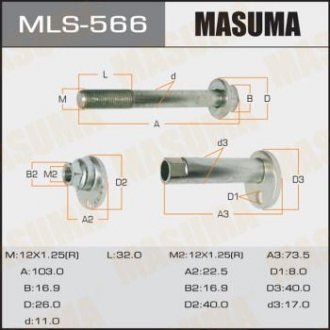 Болт развальный Toyota Rav4 (-05) (MLS-566) MASUMA mls566