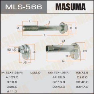 Болт розвальний Toyota Rav4 (-05) Toyota Rav-4 MASUMA mls566