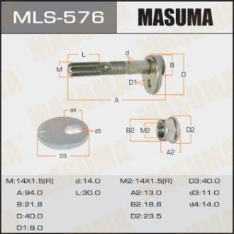 Болт розвальний Lexus RX350 (02-08)/ Toyota Highlander (02-10), Venza (09-16) Lexus RX, Toyota Camry, Highlander MASUMA mls576