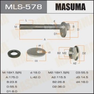 Болт розвальний Toyota Land Cruiser, Sequoia, Tundra (07-) Lexus LX, Toyota Land Cruiser, Sequoiva, Tundra MASUMA mls578