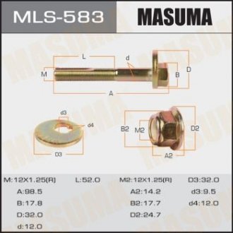 Болт развальный Mazda 3 (03-13), 5 (05-15), CX-7 (06-12) (MLS-583) Mazda CX-7, 5, 3 MASUMA mls583