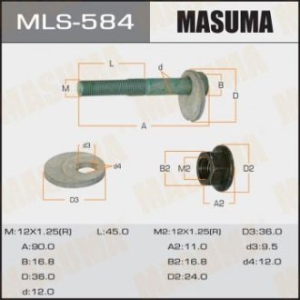 Болт развальный Mazda 6 (02-) (MLS-584) Mazda 6, 3, CX-5 MASUMA mls584