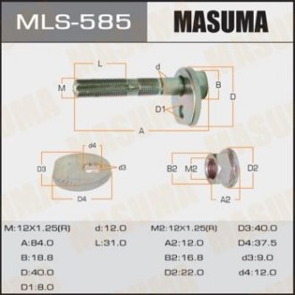 Болт развальный Toyota Avensis (-08) (MLS-585) MASUMA mls585