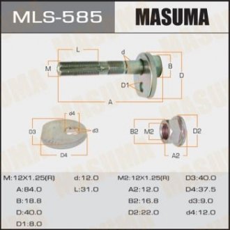 Болт развальный Toyota Avensis (-08) (MLS-585) Toyota Avensis, Celica, Corolla MASUMA mls585