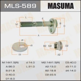 Купить Болт развальный Lexus GS 300 (-05), IS 300 (-05) (MLS-589) MASUMA mls589 (фото1) подбор по VIN коду, цена 431 грн.