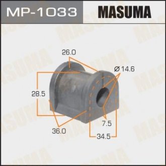 Втулка стабилизатора заднего (Кратно 2) Mitsubishi Lancer (00-08), Outlander (03-09) (MP-1033) MASUMA mp1033