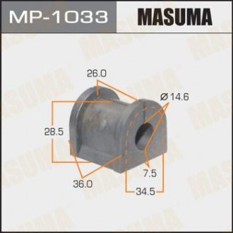 Втулка стабилизатора заднего (Кратно 2) Mitsubishi Lancer (00-08), Outlander (03-09) (MP-1033) Mitsubishi Lancer, Outlander MASUMA mp1033