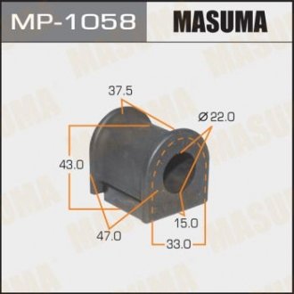 Втулка стабилизатора заднего (Кратно 2) Toyota Auris (12-), Avensis (08-) (MP-1058) MASUMA mp1058