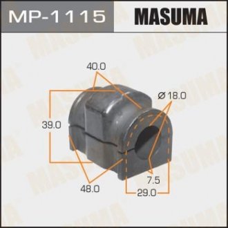 Втулка стабилизатора переднего (Кратно 2) Mazda 2 (07-14) (MP-1115) MASUMA mp1115