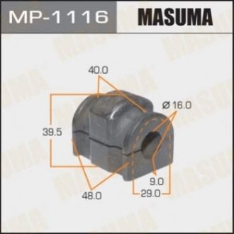 Купить Втулка стабилизатора переднего (Кратно 2) Mazda 2 (09-14) (MP-1116) Mazda 2 MASUMA mp1116 (фото1) подбор по VIN коду, цена 86 грн.