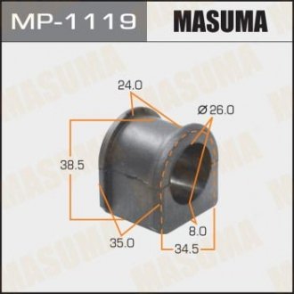 Втулка стабілізатора переднього Mazda 3 (06-13) (Кратно 2 шт) MASUMA mp1119